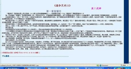 天美乌鸦星空果冻一区在线看